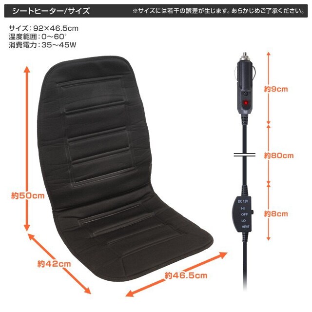 シートヒーター 後付け 車 12v ヒーター 助手席用 カーシート 冬 自動車 バイク 新品 中古のオークション モバオク シートヒーター 後付け 車 12v ヒーター 助手席用 カーシート 冬 自動車 バイク 新品 中古のオークション モバオク