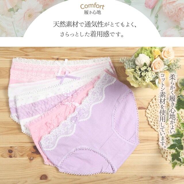 可愛いコットン素材 夢のようなショーツ 5枚セット ｍ 女性ファッション 新品 中古のオークション モバオク