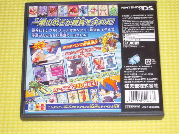 新品ds 高速カードバトル カードヒーロー