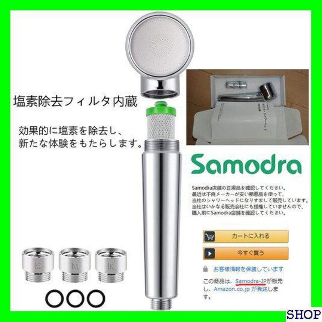 人気 家電 サモドラ シャワーヘッド 節水 浄水 塩素除去 高水圧 ャワー 高級な白 付随する 活性炭 フィルター 1本入り 24 | インテリア/ライフ | 新品・中古のオークション モバオク | 【No.524864278】 人気 家電 サモドラ シャワーヘッド 節水 浄水 塩素除去 高水圧 ャワー 高級な白 付随する 活性炭 フィルター 1本入り 24 | インテリア/ライフ | 新品・中古のオークション モバオク | 【No.524864278】