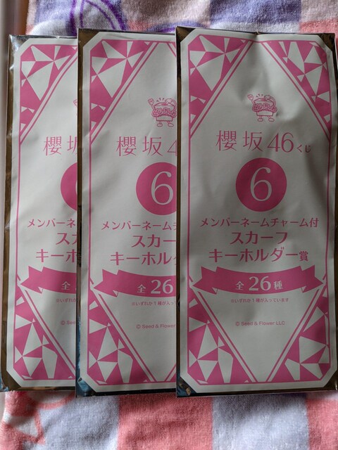 櫻坂46 ローソン一番くじ スカーフキーホルダー 個セット アニメ コミック キャラクター 新品 中古のオークション モバオク