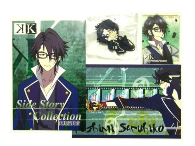 K グッズセット 伏見猿比古 アニメイト限定ポストカード にいてんごむっ 新品 中古のオークション モバオク K グッズセット 伏見猿比古 アニメイト限定ポストカード にいてんごむっ 新品 中古のオークション モバオク