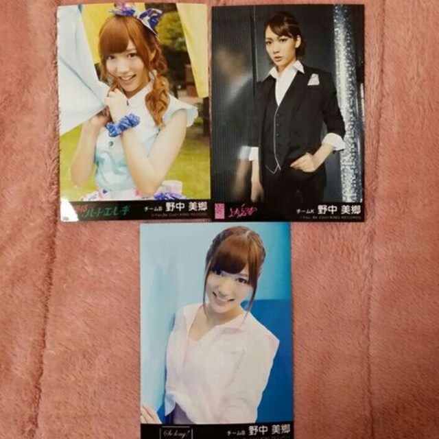 3枚 Akb48 野中美郷 公式特典生写真 Hkt48 Ske48 Nmb48 乃木坂 新品 中古のオークション モバオク 3枚 Akb48 野中美郷 公式特典生写真 Hkt48 Ske48 Nmb48 乃木坂 新品 中古のオークション モバオク