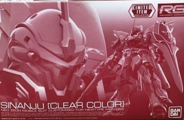 ガンプラ Rg 1 144 イベント限定 シナンジュ クリアカラー ホビー 新品 中古のオークション モバオク No ガンプラ Rg 1 144 イベント限定 シナンジュ クリアカラー ホビー 新品 中古のオークション モバオク No