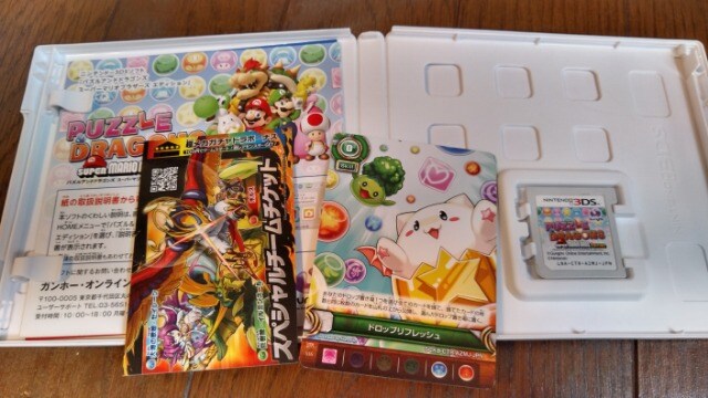 3dsソフト パズルアンドドラゴンズ スーパーマリオブラザーズ エディション ゲーム本体 ソフト 新品 中古のオークション モバオク No 3dsソフト パズルアンドドラゴンズ スーパーマリオブラザーズ エディション ゲーム本体 ソフト 新品 中古のオークション モバオク No