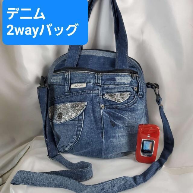 込み ブランドバッグ 可愛い O 2wayダメージデニムバッグ 女性ファッション 新品 中古のオークション モバオク