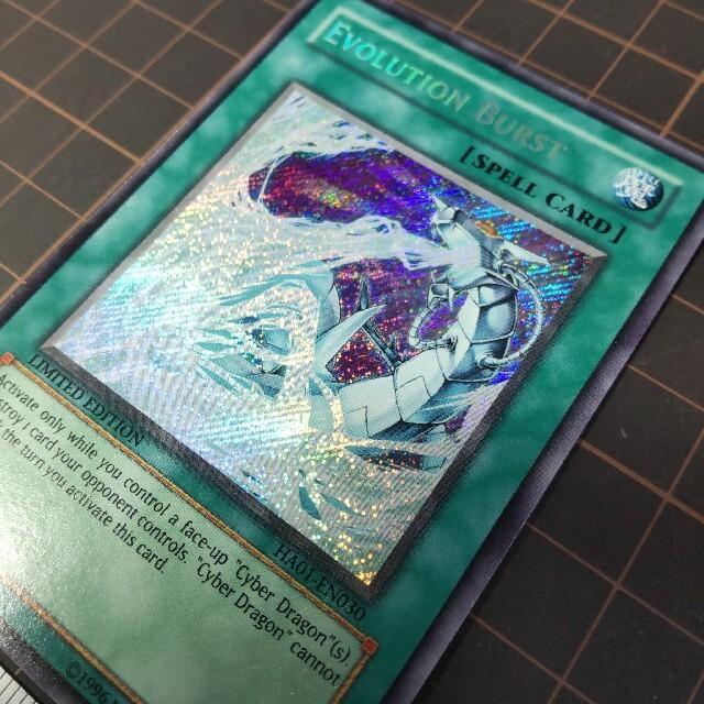 テリアモン 声優 遊戯王 E·HEROバーストレディ 英語 北米 EHC