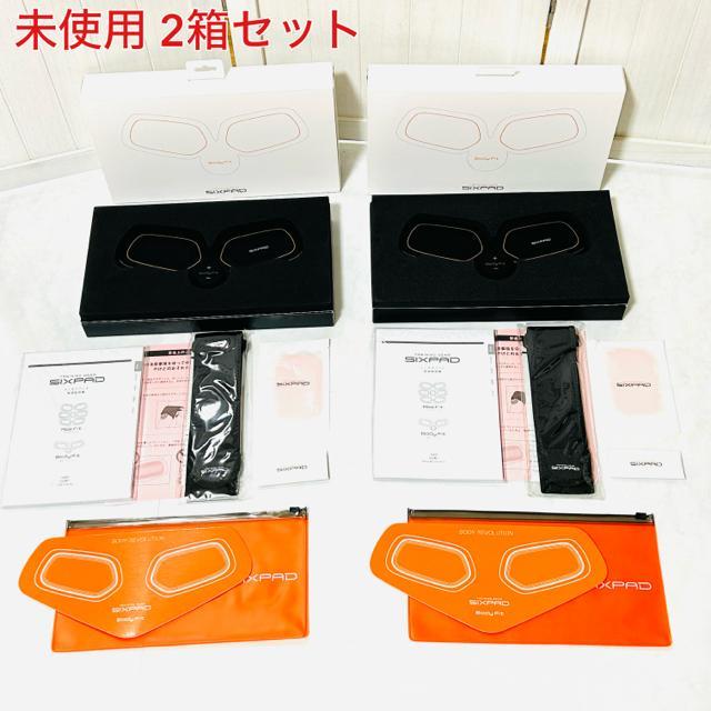 シックスパッド ボディフィット2 未使用 （新品未使用 シックス