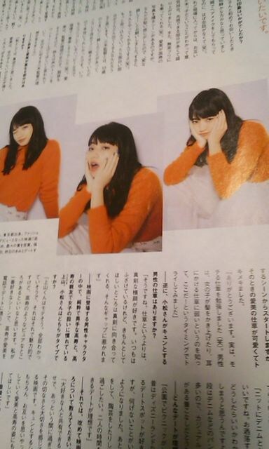 小松菜奈男性ファッション雑誌からの切り抜き 新品 中古のオークション モバオク 小松菜奈男性ファッション雑誌からの切り抜き 新品 中古のオークション モバオク