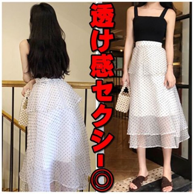 女子力超アップ ロング スカート ホワイト M ドット柄 フリル 女性ファッション 新品 中古のオークション モバオク 女子力超アップ ロング スカート ホワイト M ドット柄 フリル 女性ファッション 新品 中古のオークション モバオク