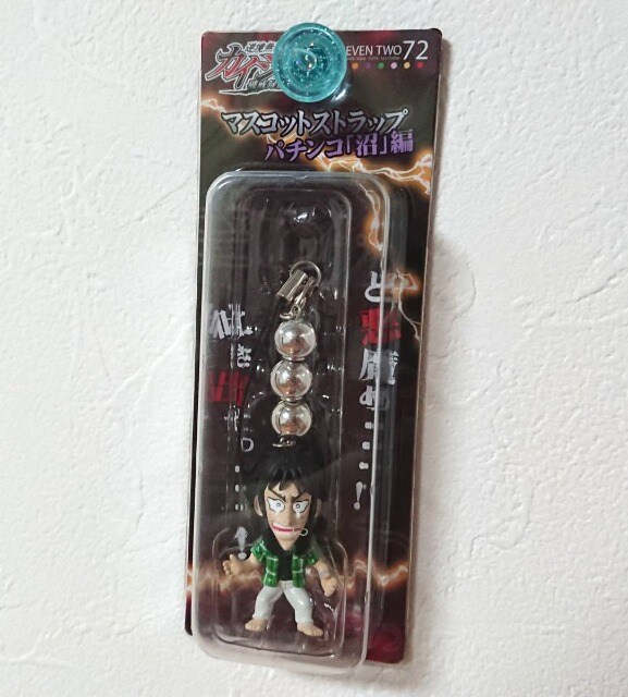 カイジ 伊藤カイジ マスコットストラップ パチンコ 沼 編 アニメ コミック キャラクター 新品 中古のオークション モバオク No カイジ 伊藤カイジ マスコットストラップ パチンコ 沼 編 アニメ コミック キャラクター 新品 中古のオークション モバオク No
