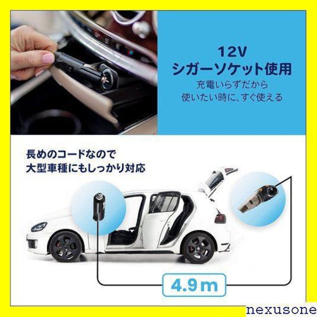 ☆SALE☆ THISWORX 車用掃除機 ポータブル 高出力 ハン 12V 掃除機 クリーニングキット付属 - ブラック 56 | 家電/AV | 新品・中古のオークション モバオク | 【No.524687314】 ☆SALE☆ THISWORX 車用掃除機 ポータブル 高出力 ハン 12V 掃除機 クリーニングキット付属 - ブラック 56 | 家電/AV | 新品・中古のオークション モバオク | 【No.524687314】