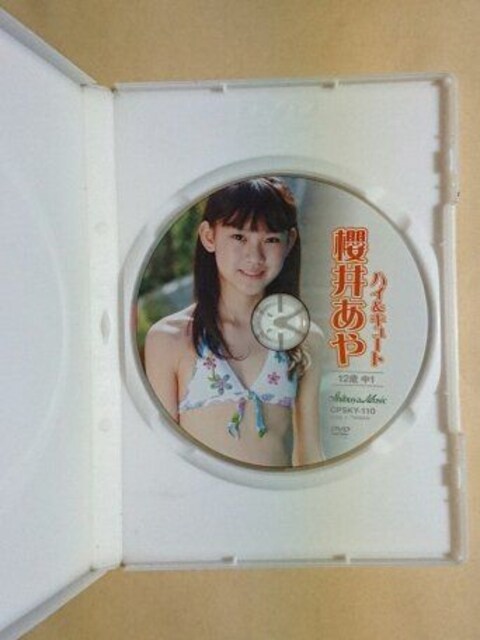 櫻井あや ハイ キュート Dvd 新品 中古のオークション モバオク 櫻井あや ハイ キュート Dvd 新品 中古のオークション モバオク
