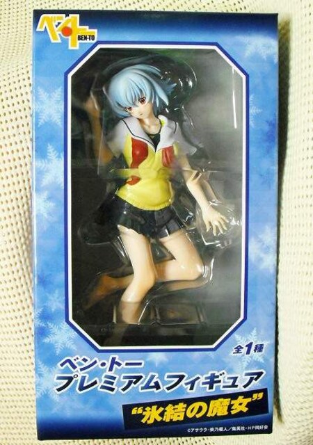 ベントー プレミアムフィギュア 氷結の魔女 槍水仙 Ben To セガプライズ 即決 ホビー 新品 中古のオークション モバオク ベントー プレミアムフィギュア 氷結の魔女 槍水仙 Ben To セガプライズ 即決 ホビー 新品 中古のオークション モバオク