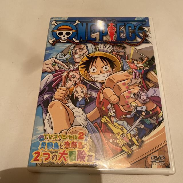 One Piece 貝獣島と漁師島の2つの大冒険篇 アニメ コミック キャラクター 新品 中古のオークション モバオク No