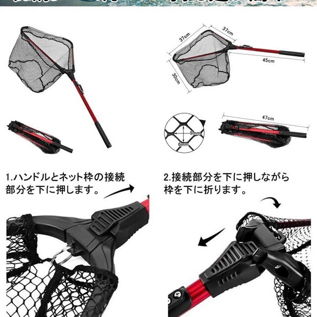 タモ網 ワンタッチネット 軽量 コンパクト 釣り用 フィッシング レジャー スポーツ 新品 中古のオークション モバオク タモ網 ワンタッチネット 軽量 コンパクト 釣り用 フィッシング レジャー スポーツ 新品 中古のオークション モバオク