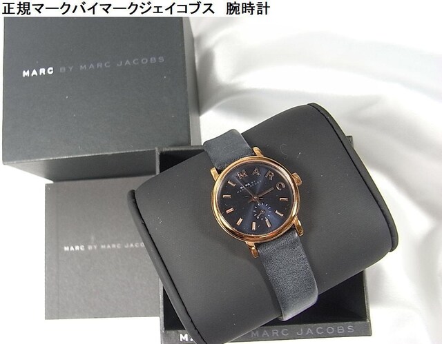 本物正規マークバイマークジェイコブス腕時計mbm1331 マークバイマークジェイコブス 新品 中古のオークション モバオク 本物正規マークバイマークジェイコブス腕時計mbm1331 マークバイマークジェイコブス 新品 中古のオークション モバオク