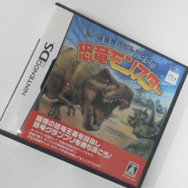 美品 Dsソフト 恐竜モンスター 激安即決 新品 中古のオークション モバオク 美品 Dsソフト 恐竜モンスター 激安即決 新品 中古のオークション モバオク