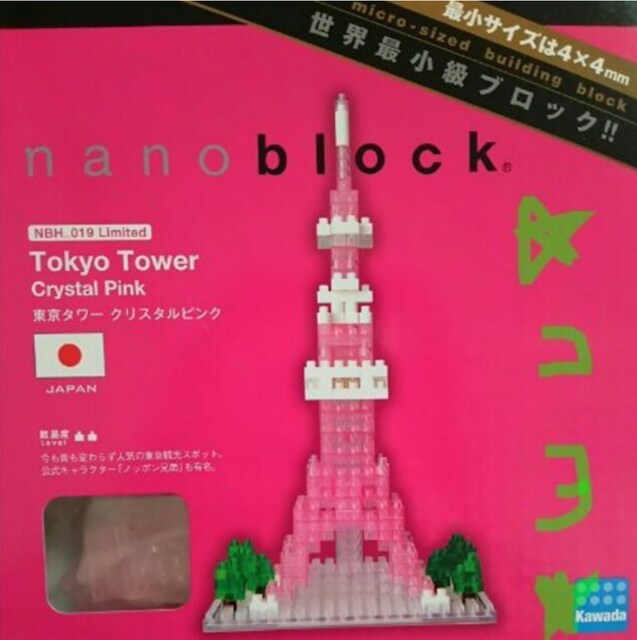 ナノブロック Nbh 019 東京タワー クリスタルピンク ロフト限定 ホビー 新品 中古のオークション モバオク