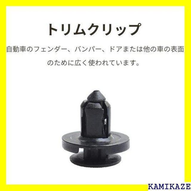 激安 トリムクリップ マツダ トヨタ スズキに対応 自動車 プラスチック製 ー 内装 クリップ 100個入り 8mm 479 自動車 バイク 新品 中古のオークション モバオク 激安 トリムクリップ マツダ トヨタ スズキに対応 自動車 プラスチック製 ー 内装 クリップ 100個入り 8mm 479 自動車 バイク 新品 中古のオークション モバオク