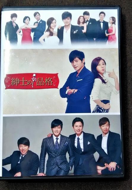 韓国ドラマ 紳士の品格 Dvd 全話 Box 新品 中古のオークション モバオク