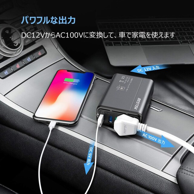 カーインバーター 1w シガーソケット 送料無料 新品 中古のオークション モバオク