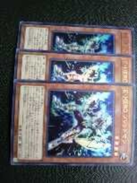 3枚セット 遊戯王vj非売品 E Heroソリッドマン エレメンタルヒーローデッキに必須 新品 中古のオークション モバオク 3枚セット 遊戯王vj非売品 E Heroソリッドマン エレメンタルヒーローデッキに必須 新品 中古のオークション モバオク
