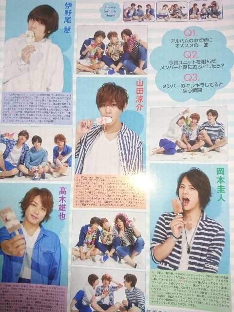 Hey Say Jump 15年6 7 3号 Tvぴあ タレントグッズ 新品 中古のオークション モバオク Hey Say Jump 15年6 7 3号 Tvぴあ タレントグッズ 新品 中古のオークション モバオク
