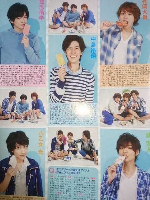 Hey Say Jump 15年6 7 3号 Tvぴあ タレントグッズ 新品 中古のオークション モバオク Hey Say Jump 15年6 7 3号 Tvぴあ タレントグッズ 新品 中古のオークション モバオク