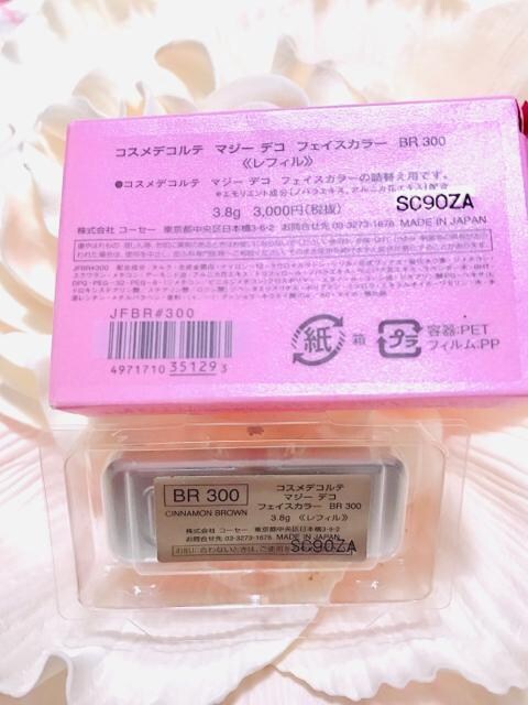 新品 コスメデコルテ マジーデコ フェイスカラー チーク コスメデコルテ Cosme Decorte 新品 中古のオークション モバオク 新品 コスメデコルテ マジーデコ フェイスカラー チーク コスメデコルテ Cosme Decorte 新品 中古のオークション モバオク