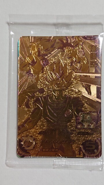 孫悟空pbs 02 全王pbs 04 ヒーローアバターカード スーパードラゴンボールヒーローズ 新品 中古のオークション モバオク 孫悟空pbs 02 全王pbs 04 ヒーローアバターカード スーパードラゴンボールヒーローズ 新品 中古のオークション モバオク