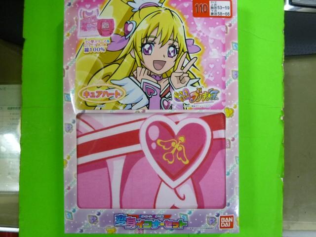 プリキュア変身インナーセット キュアハート 110 新品 中古のオークション モバオク プリキュア変身インナーセット キュアハート 110 新品 中古のオークション モバオク