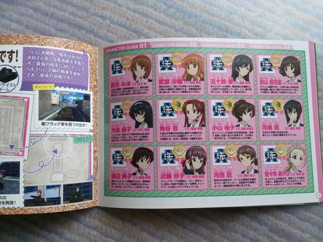 限定版特典付き Psvita ガールズ パンツァー 戦車道極めます ガルパン 新品 中古のオークション モバオク