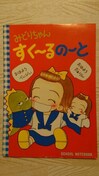 りぼん 90年代 付録のオークション モバオク