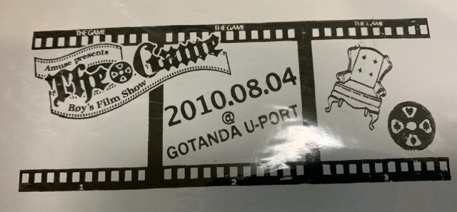 The Game Boy S Film Show 10 Clubファイカード 伊藤直人 タレントグッズ 新品 中古のオークション モバオク No The Game Boy S Film Show 10 Clubファイカード 伊藤直人 タレントグッズ 新品 中古のオークション モバオク No