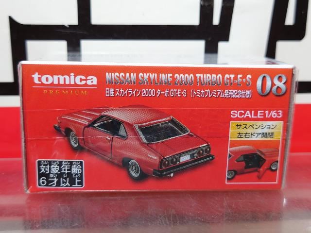 トミカプレミアム発売記念仕様08 日産スカイライン00ターボgt Es 未開封 新品 中古のオークション モバオク