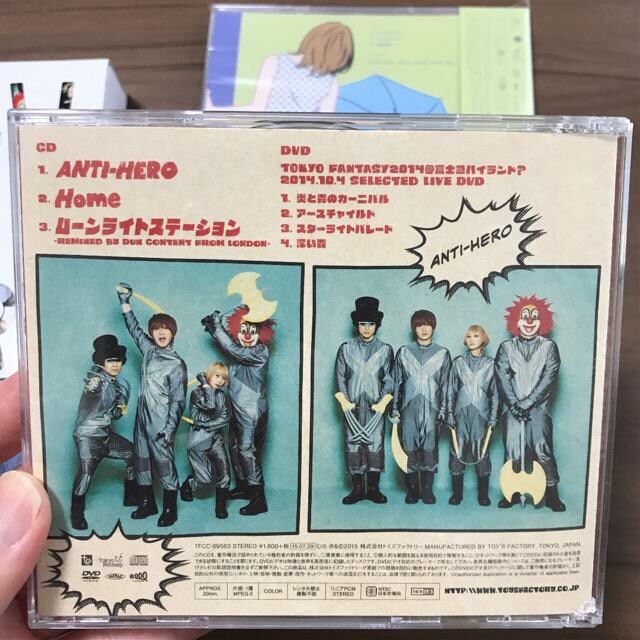 Sekai No Owari世界の終わりcd写真集anti Heroまとめ売umbrella タレントグッズ 新品 中古のオークション モバオク Sekai No Owari世界の終わりcd写真集anti Heroまとめ売umbrella タレントグッズ 新品 中古のオークション モバオク