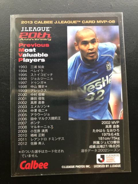 Jリーグ　プレーヤーズガイド　2011 Jリーグプレーヤーズガイド 選手名鑑 2011 - メルカリ