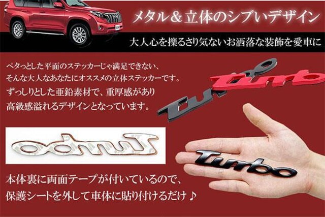 M メタル 立体のオシャレな車用エンブレムステッカー Turbo Gd 自動車 バイク 新品 中古のオークション モバオク No M メタル 立体のオシャレな車用エンブレムステッカー Turbo Gd 自動車 バイク 新品 中古のオークション モバオク No