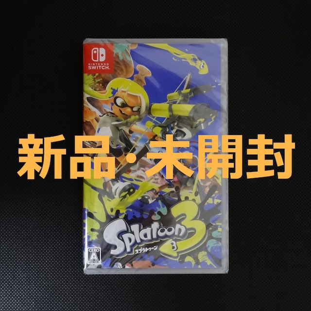 新品 未開封 任天堂スイッチ スプラトゥーン3