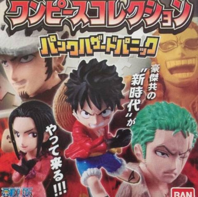 ワンピースコレクション パンクハザードパニック ロー アニメ コミック キャラクター 新品 中古のオークション モバオク ワンピースコレクション パンクハザードパニック ロー アニメ コミック キャラクター 新品 中古のオークション モバオク