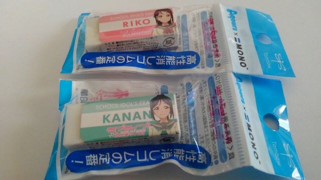 ラブライブ サンシャイン Mono消しゴム 6個セット 非売品 アニメ コミック キャラクター 新品 中古のオークション モバオク ラブライブ サンシャイン Mono消しゴム 6個セット 非売品 アニメ コミック キャラクター 新品 中古のオークション モバオク