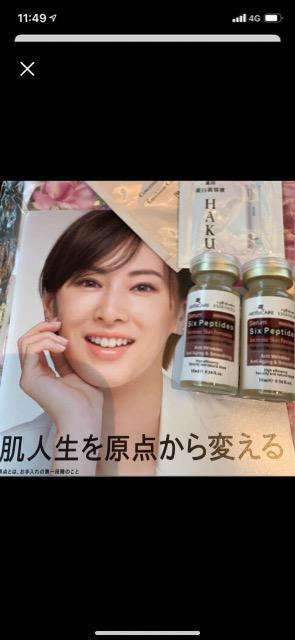 シワ＆タルミ塗るボトックス 集中ケアキット