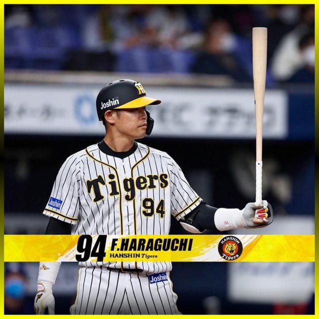 阪神タイガース/イチオシ缶バッジ「不屈の闘志!」94原口文仁 ×2個/新品 送込 | レジャー/スポーツ | 新品・中古のオークション モバオク | 【No.525396398】 阪神タイガース/イチオシ缶バッジ「不屈の闘志!」94原口文仁 ×2個/新品 送込 | レジャー/スポーツ | 新品・中古のオークション モバオク | 【No.525396398】