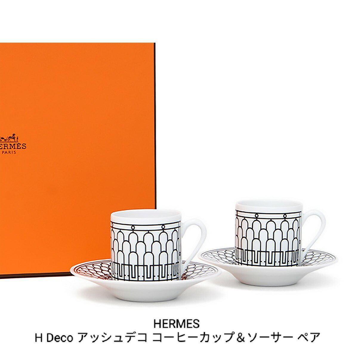 販売品 【未使用】HERMES アッシュデコ カップ&ソーサー インテリア ファッションの カップ&ソーサー アッシュデコ 【未使用】HERMES 食器
