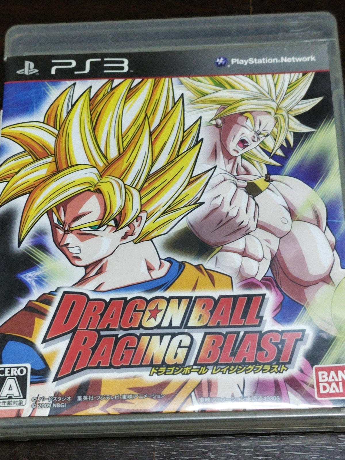 ドラゴンボール レイジングブラスト 2 PS3 Amazon.co.jp: ドラゴンボール レイジングブラスト2 - PS3