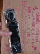 新品 雑誌付録 ニコラ学園オリジナル 制服スカート上げベルト 女性ファッション 新品 中古のオークション モバオク 新品 雑誌付録 ニコラ学園オリジナル 制服スカート上げベルト 女性ファッション 新品 中古のオークション モバオク