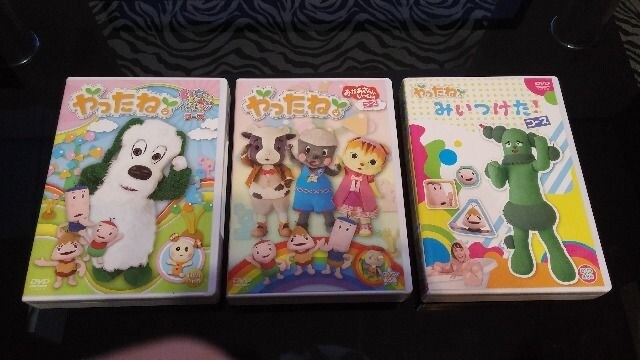 美品nhkやったねdvd全6巻コンプリートボックスおかあさんといっしょコース 新品 中古のオークション モバオク 美品nhkやったねdvd全6巻コンプリートボックスおかあさんといっしょコース 新品 中古のオークション モバオク