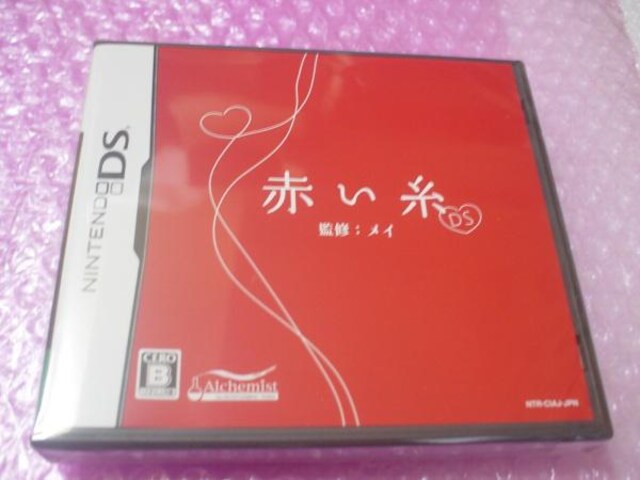 ｄｓ 赤い糸 ゲーム本体 ソフト 新品 中古のオークション モバオク