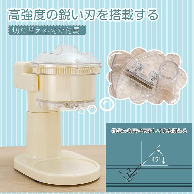 電動かき氷機 バラ氷 冷凍フルーツ氷にも対応 家電 Av 新品 中古のオークション モバオク